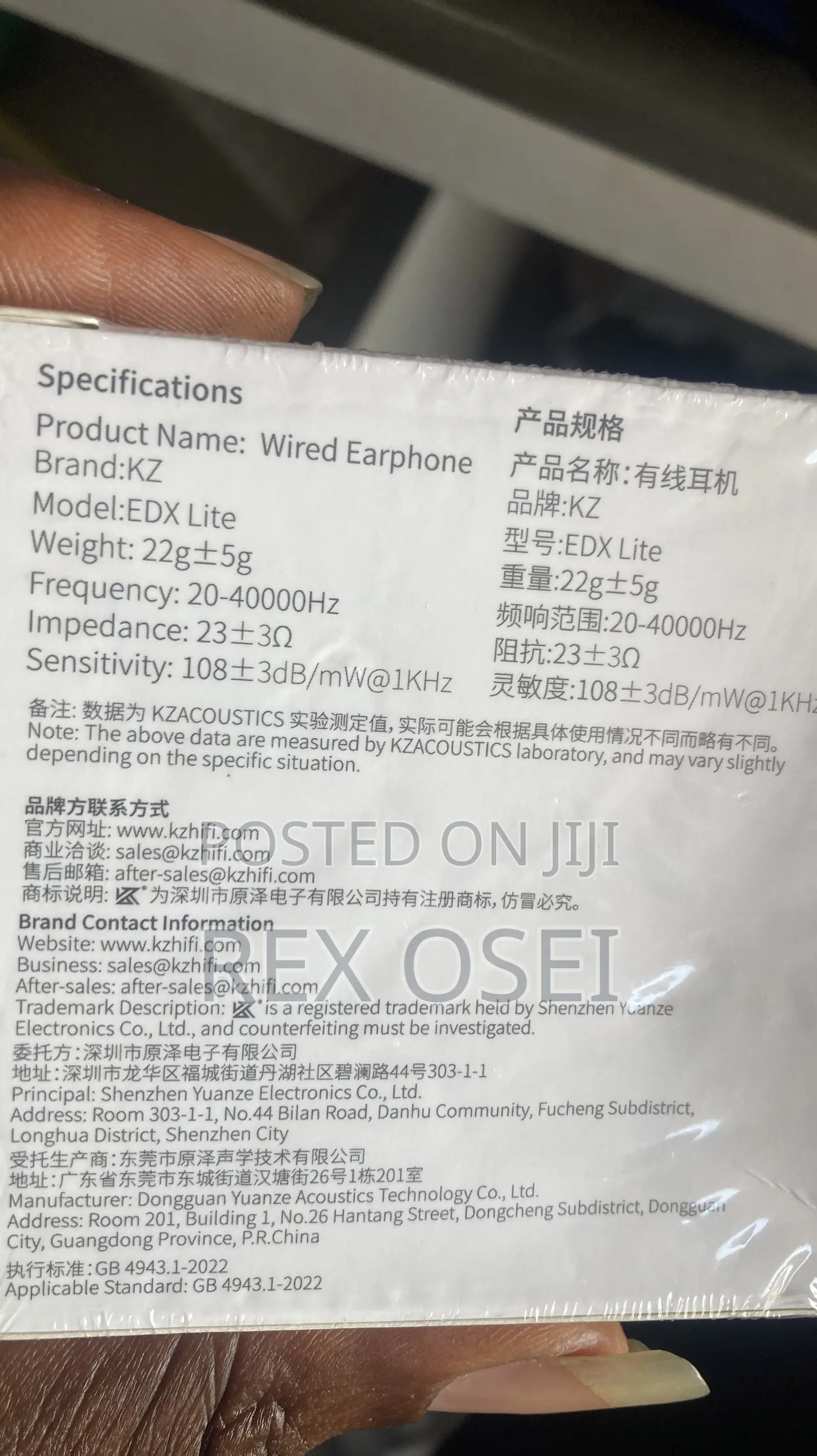 Kz Edx Lite