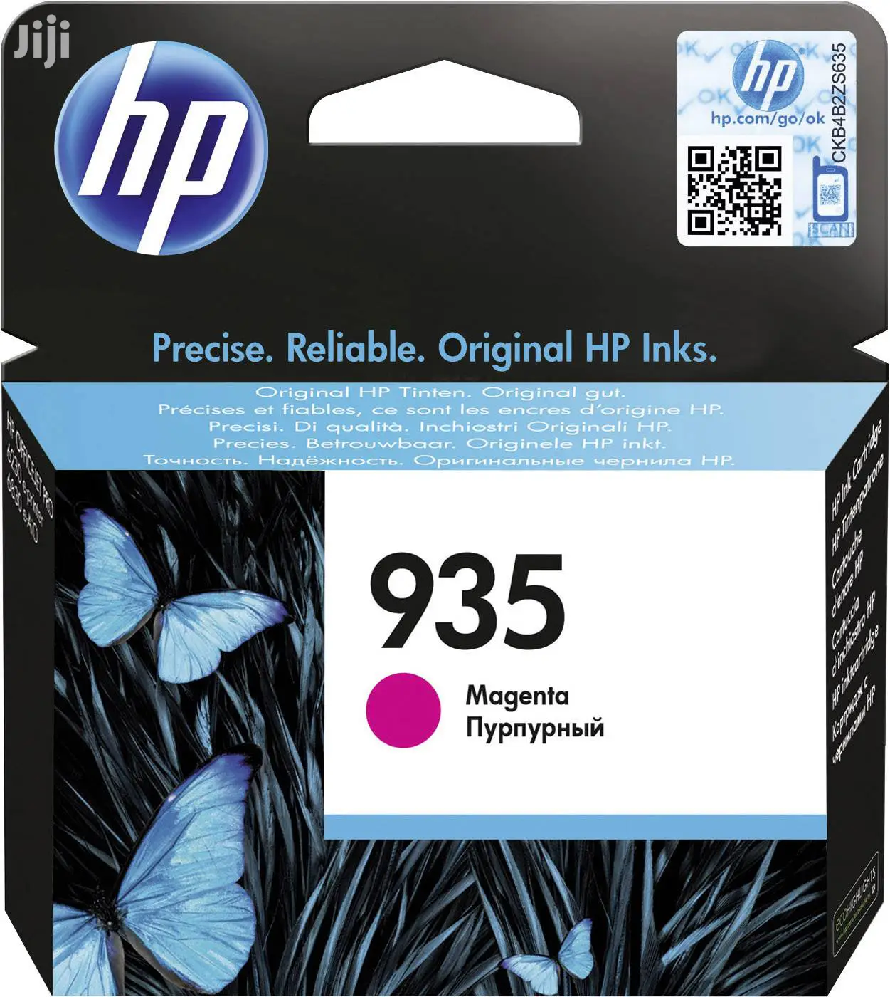 HP 935 Magenta Ink Cartridge (C2P21A)