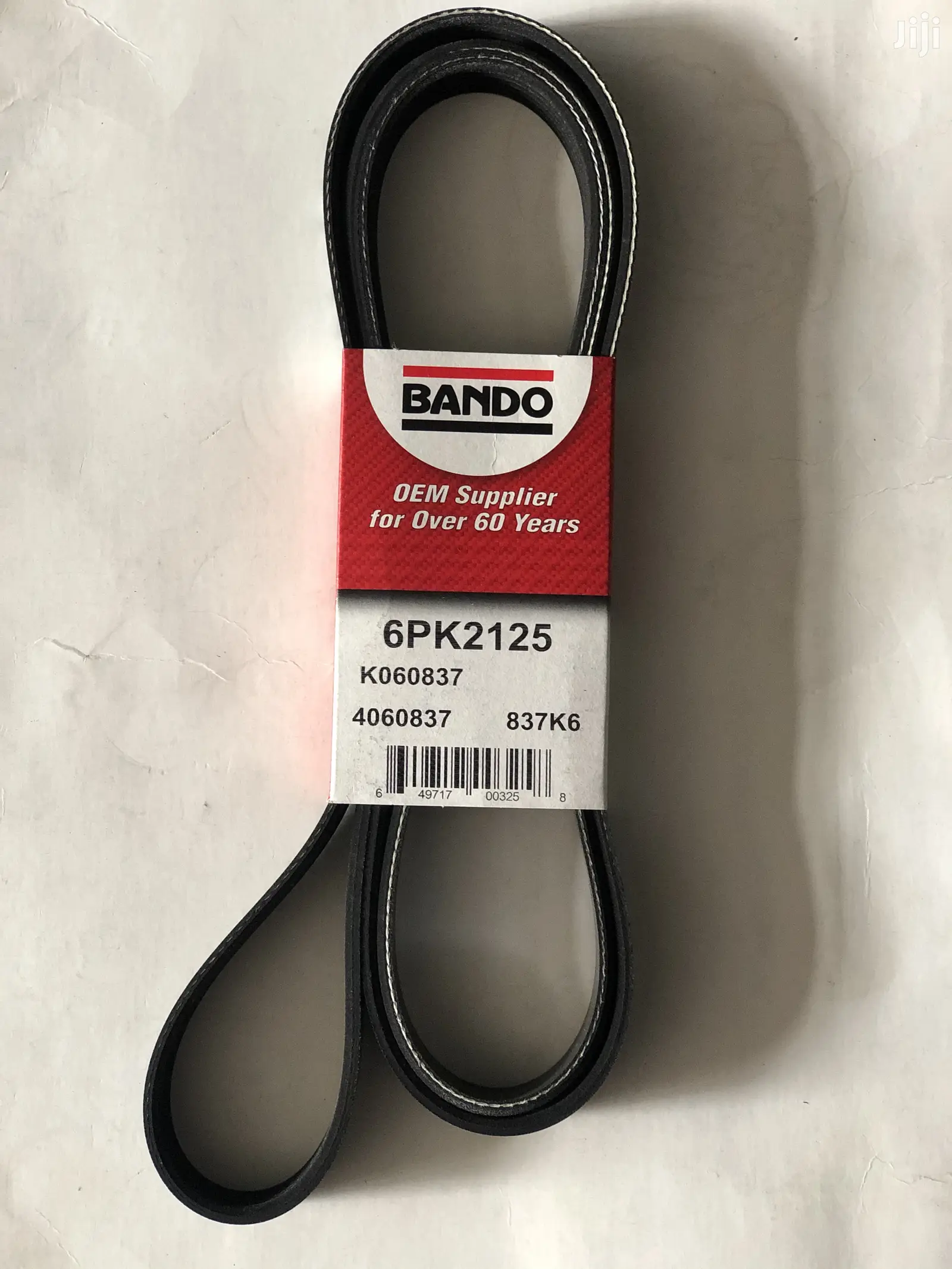 Serpentine (Fan) Belt
